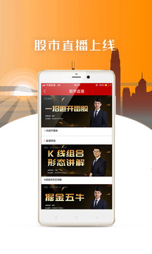 中山證券截圖