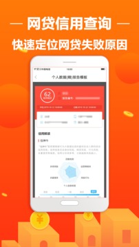 帮帮信应用截图4