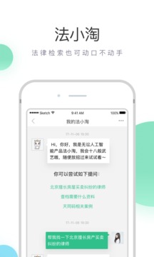 無訟截圖