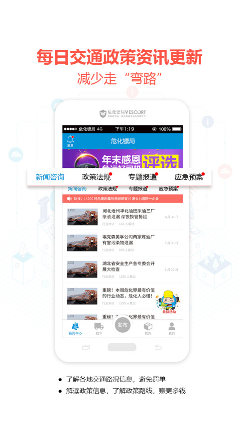 ?；S局截圖預(yù)覽