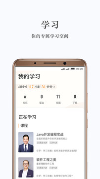 極客時間截圖