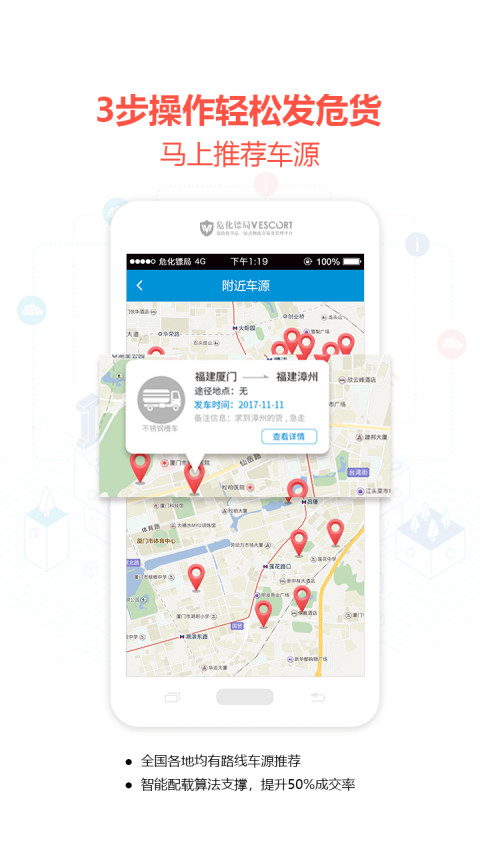 ?；S局截圖預(yù)覽