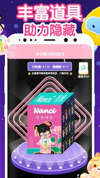盲盒星球截圖