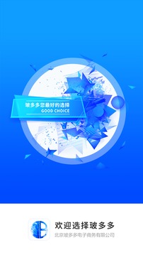 玻多多截圖