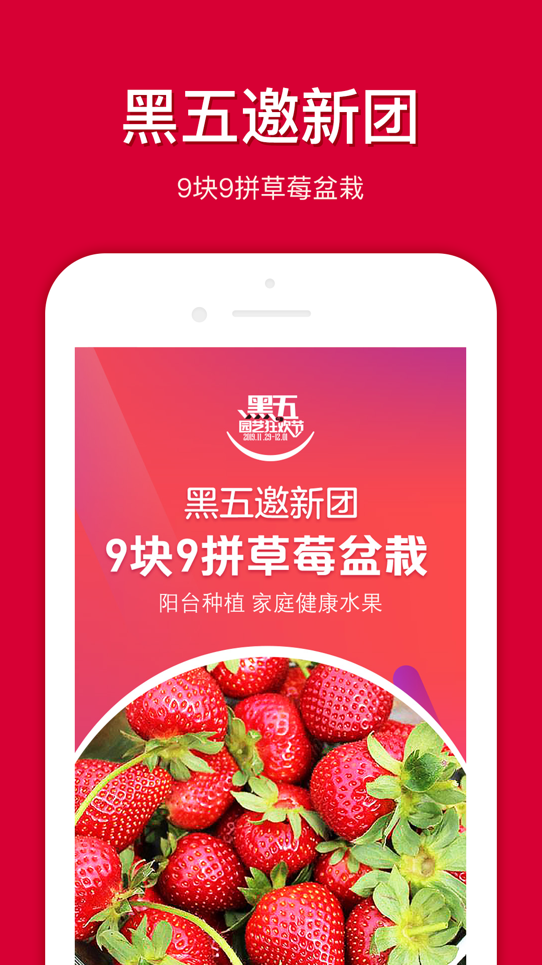 虹越APP截圖預(yù)覽