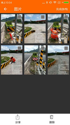 工程相機(jī)截圖預(yù)覽