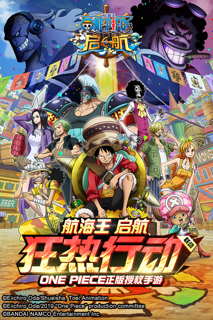 航海王-啟航截圖預(yù)覽