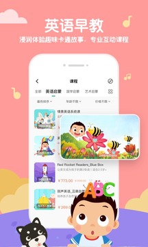 常青藤爸爸截圖