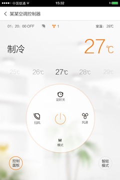 賽客智能截圖