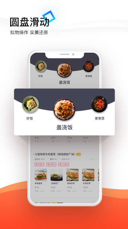 生活Plus截圖預(yù)覽