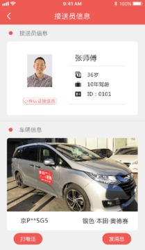 小伴截圖