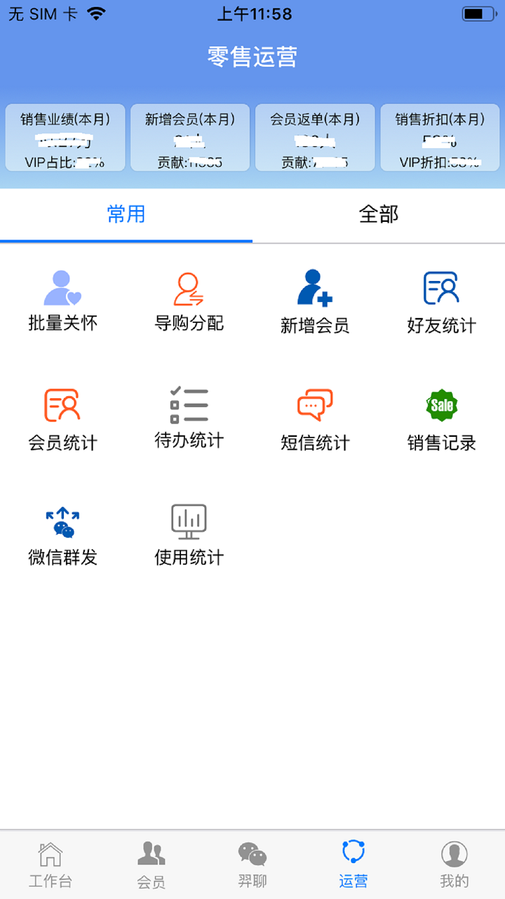 羿购截图3