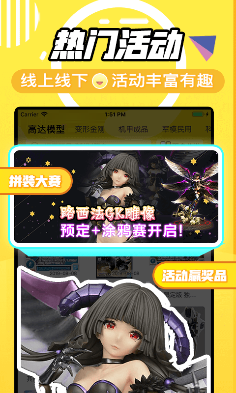 78動(dòng)漫截圖預(yù)覽