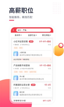 597人才網(wǎng)截圖