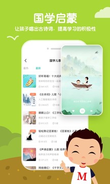 常青藤爸爸截圖