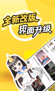 78動(dòng)漫截圖