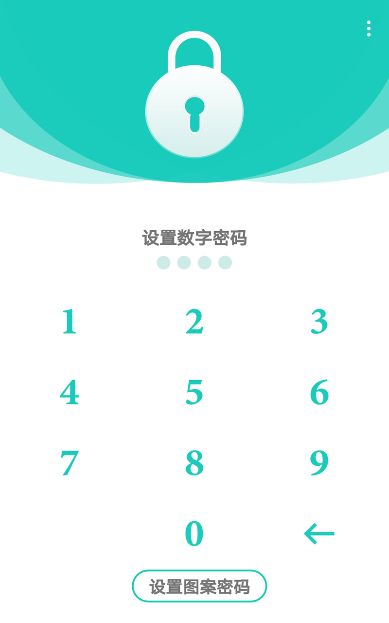 私享相册v1.2.7截图2