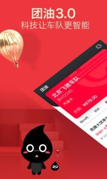 Titan截圖