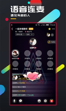百變大偵探截圖