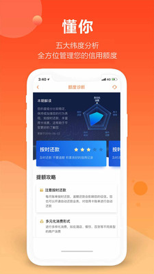 平安口袋银行v4.25.2截图5