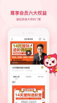 千聊截圖