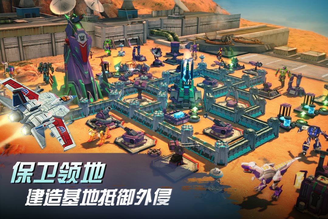 變形金剛:地球之戰(zhàn)截圖預(yù)覽
