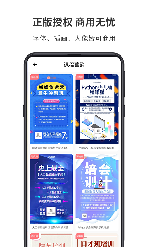 图怪兽v1.3.4截图3