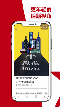 Vista看天下截圖