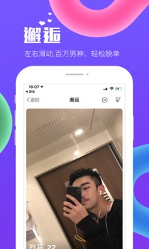 inyota截圖