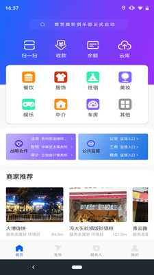 亚傅体育app官网登录入口