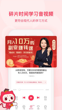 千聊截圖