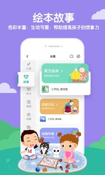 常青藤爸爸截圖