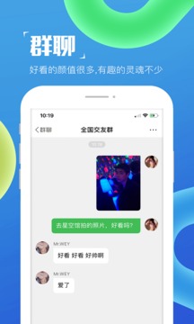 inyota截圖