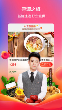 快樂(lè)購(gòu)截圖