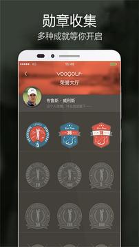 VOOGOLF高爾夫助手截圖