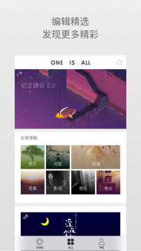 一個(gè)截圖