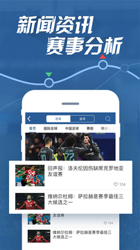 7M即時比分截圖