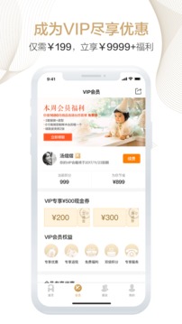 周末酒店截圖