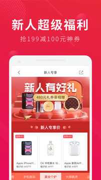 桔子分期截圖