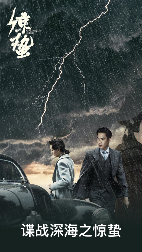 WTV影視大全截圖預覽