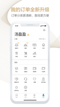 周末酒店截圖