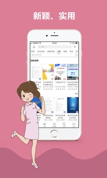 知護網(wǎng)截圖