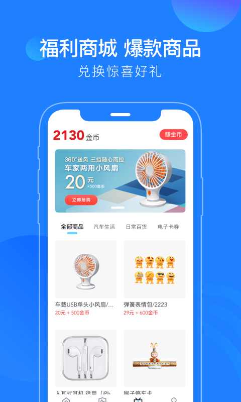 蘑菇知途截圖預(yù)覽