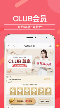 酒仙網(wǎng)截圖
