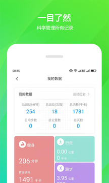 雙動截圖
