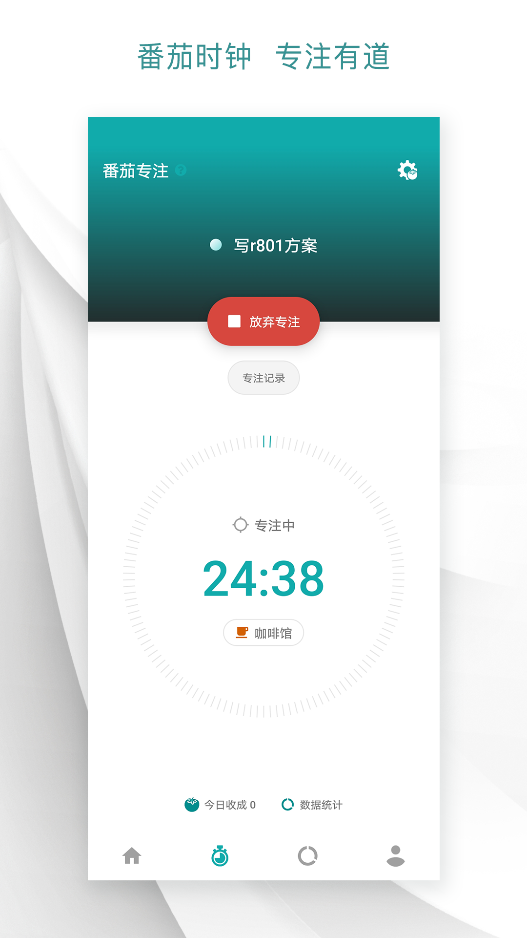 Todo清單截圖預(yù)覽