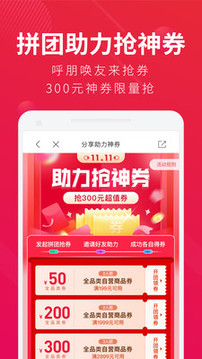 桔子分期截圖