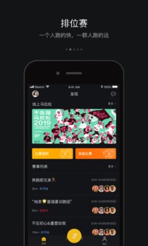 跑跑截圖