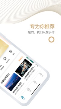 周末酒店截圖