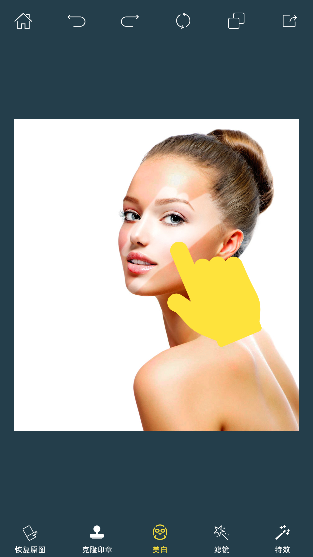 PhotoRetouch截圖預(yù)覽